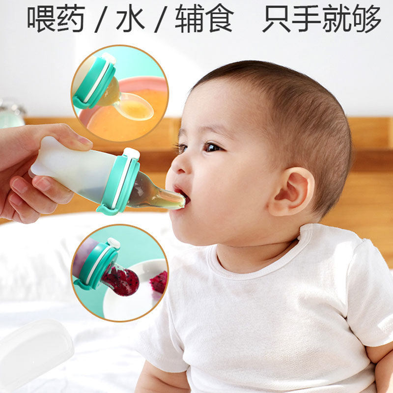 Multifunctional Baby Teething Toy Three-In-One Fruit and Vegetable Teething Bag, Complementary Food Feeding Spoon, Silicone Rice Cereal Bottle, Pacifier