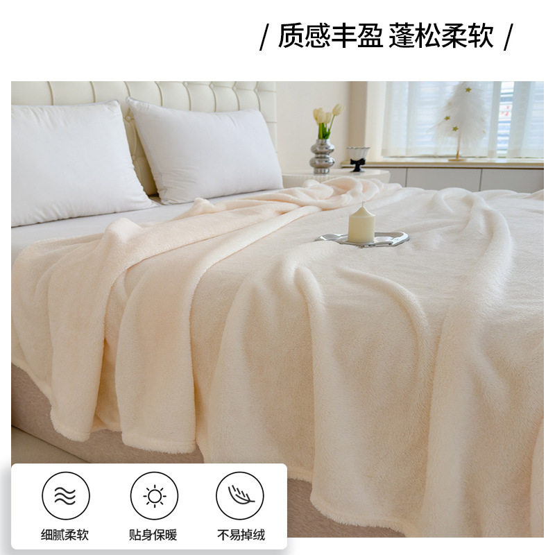 Cross-Border Solid Color Blanket Office Nap Blanket B&B Blanket Sofa Blanket Summer Air Conditioning Blanket Gift Blanket Wholesale