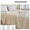 Cross-Border Solid Color Blanket Office Nap Blanket B&B Blanket Sofa Blanket Summer Air Conditioning Blanket Gift Blanket Wholesale
