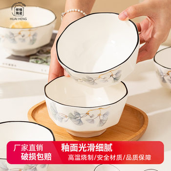 Rice Bowl Household Ceramic Rice Bowl Creative Noodle Bowl Single Eating Bowl Large Soup Bowl Scandinavian Style Tableware and Dishes Set