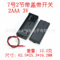 seller product image