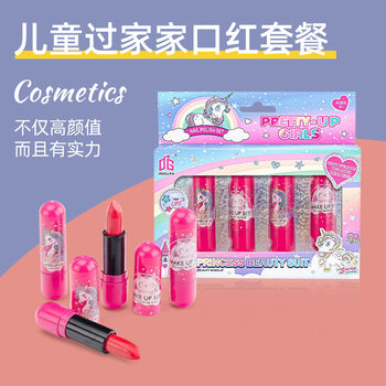 Cross-Border Artificial Play House Beauty Lipstick Set Girls DIY Lip Gloss Eye Shadow Palette Cosmetics Makeup Box