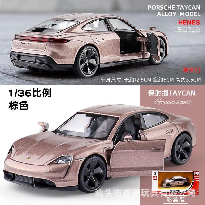 1:36正版AudiQ7 R8车模型仿真大众甲壳虫 T1校巴儿童合金玩具车子