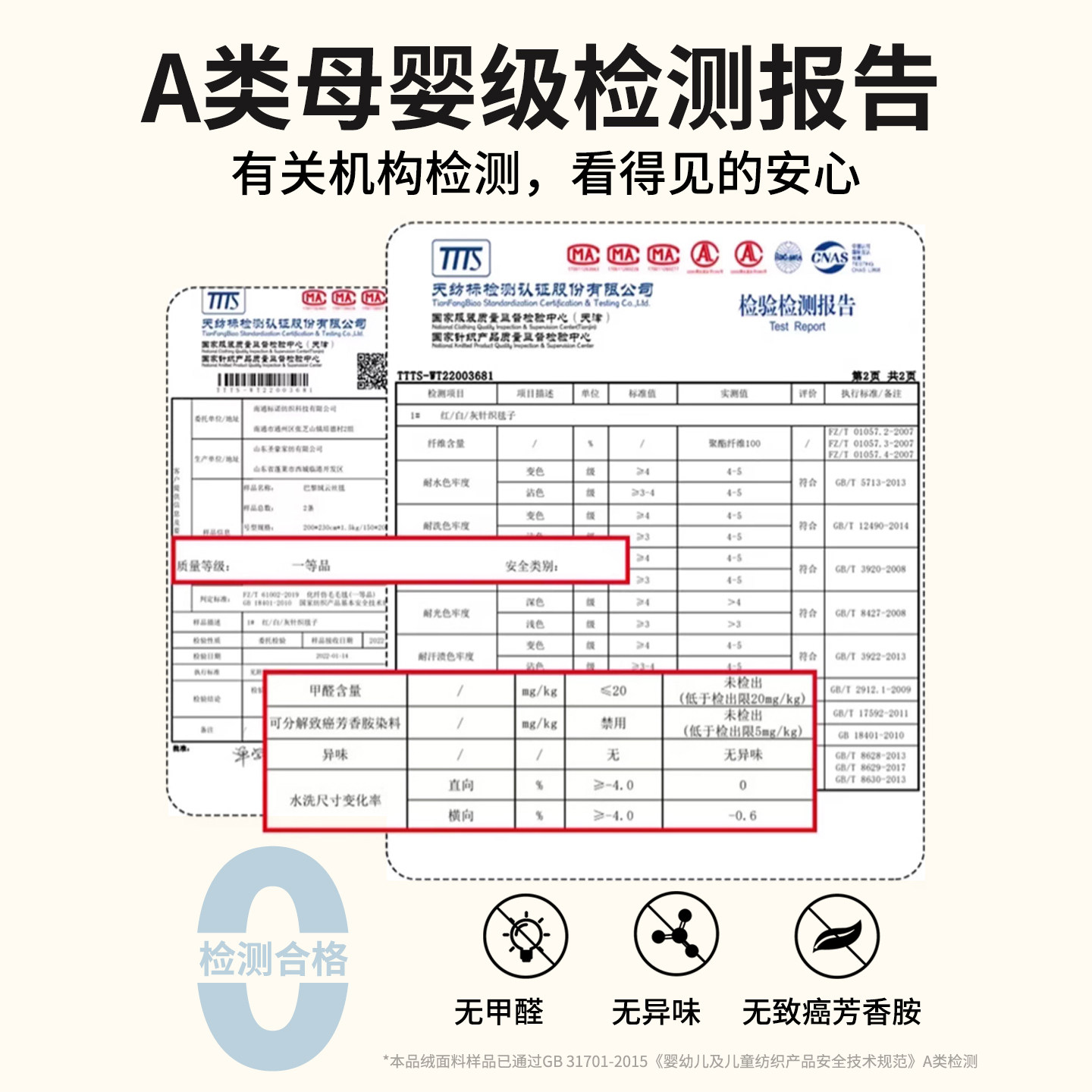Class a Thickeneded Raschel Blanket Winter Blanket Office Nap Sofa Blanket Coral Fleece-Lined Milk Velvet Home