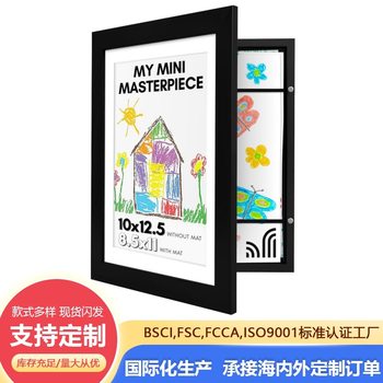 Amazon's Popular Magnetic Flip Photo Frame Children's Picture Frame Storage Drawing Paper Children's Works Flip Cover Can Be Replaced for Display