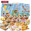 Guangzhou Restaurant Likofu Dim Sum Steamed Buns Breakfast Semi-Finished Milk Custard Buns Walnut Buns Bean Paste Buns Char Siu Buns