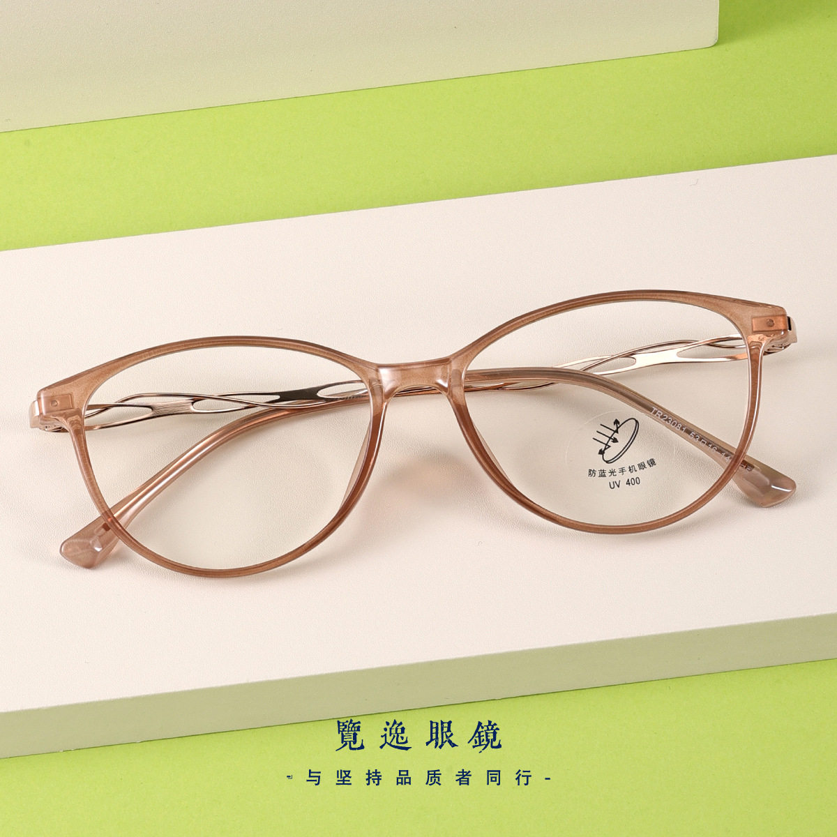 23081 New 10.3g Ultra-Light Tr90 Glasses Frame for Men and Women Internet Celebrity Style Cat-Eye Glasses Without Makeup and Anti-Blue Light