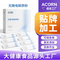 seller product image