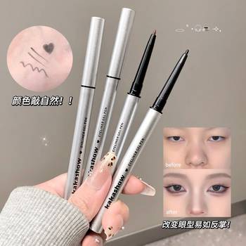 Kakashow Natural and Delicate Eyeliner Gel Pen Long-Lasting Color Development Natural Color Development Pen Tip Eye Makeup Waterproof and Sweat-Proof