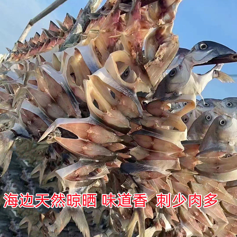 Yangjiang Specialty Dried Golden Pomfret, Yiyuecheng Dried Golden Pomfret, Dried Yellow Pomfret, Salted Fish, Tuna, Dried Seafood Products