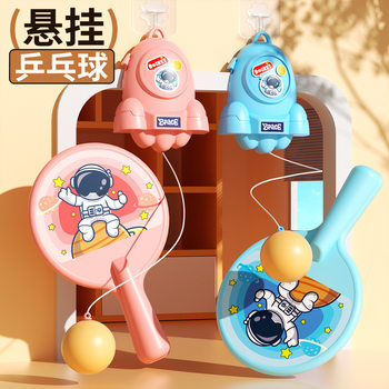 Rocket Table Tennis Trainer Kidsren's Hanging Indoor Table Tennis Racket Set Home Single Professional Serving Machine