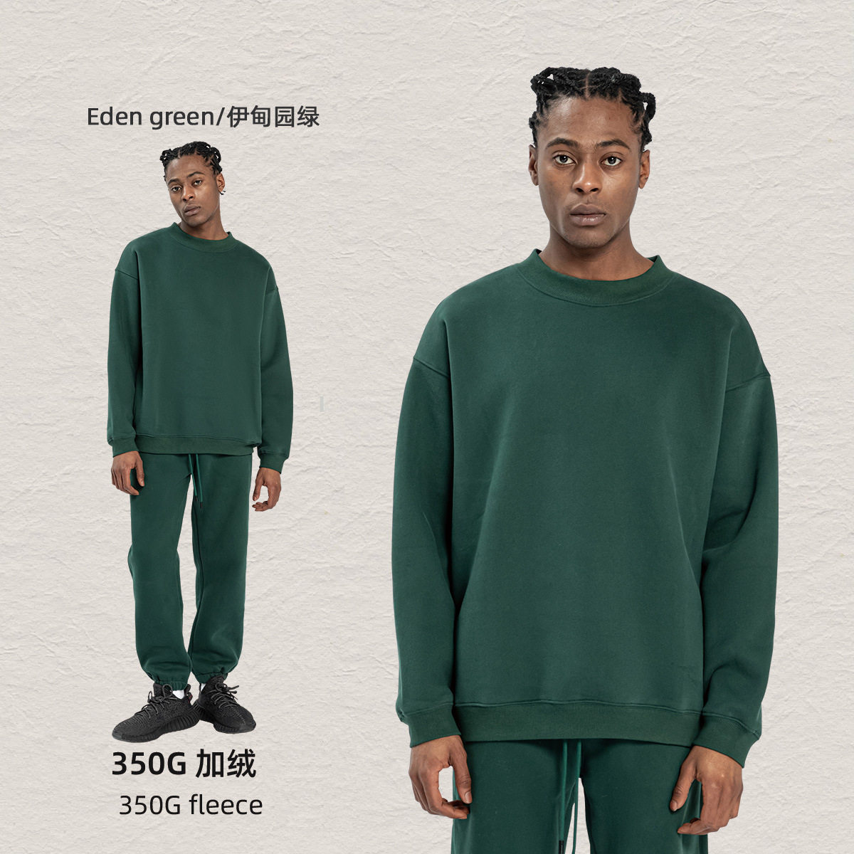 彩象岛男装丨秋冬350g多巴胺加绒oversize宽松潮牌男装卫衣裤套装