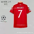 M-Link Mount # 7