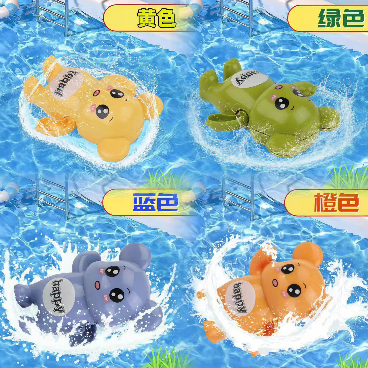 抖音洗澡玩具儿童戏水小海豚游泳宝宝小孩玩水小鸭子小乌龟男女孩