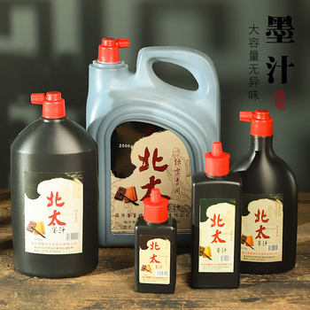 Wholesale 2500g barrel North Pacific ink calligraphy special large capacity 1000g large bottle Chinese painting calligraphy practice ink