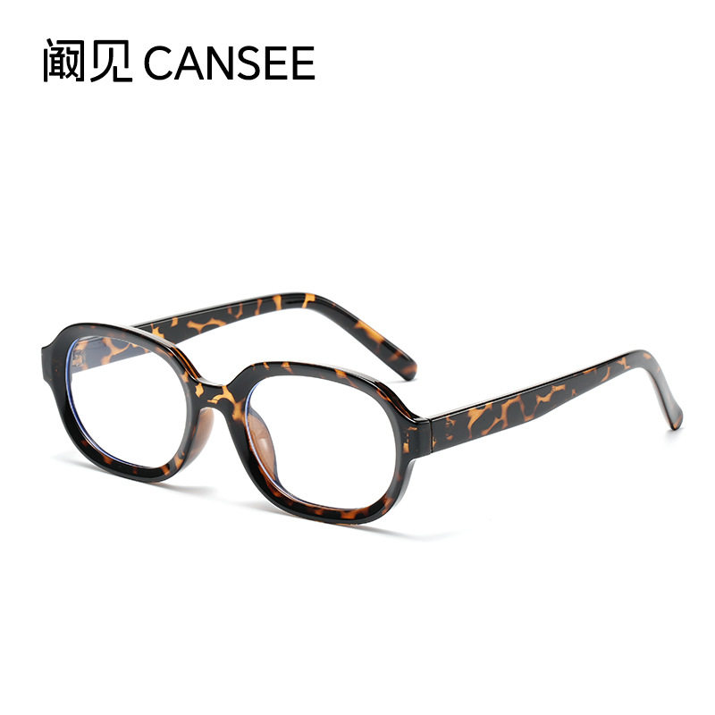 New Ultra-light TR Retro Fashionable Oval Glasses Frame Women's Plain Street Photoshoot High-end Face Small Anti-blue Glasses