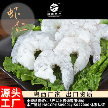 Fresh Shrimps, Fresh Frozen, Ice-Free Prawns, Fresh Frozen Green Shrimps, Fresh Frozen 5kg Shrimp Line Seafood Catering Wholesale