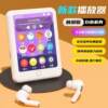 New Student-Specific Mp3 Player Wireless Bluetooth Mp4 Walkman Touch Screen Mp5 to Read Novels and Movies