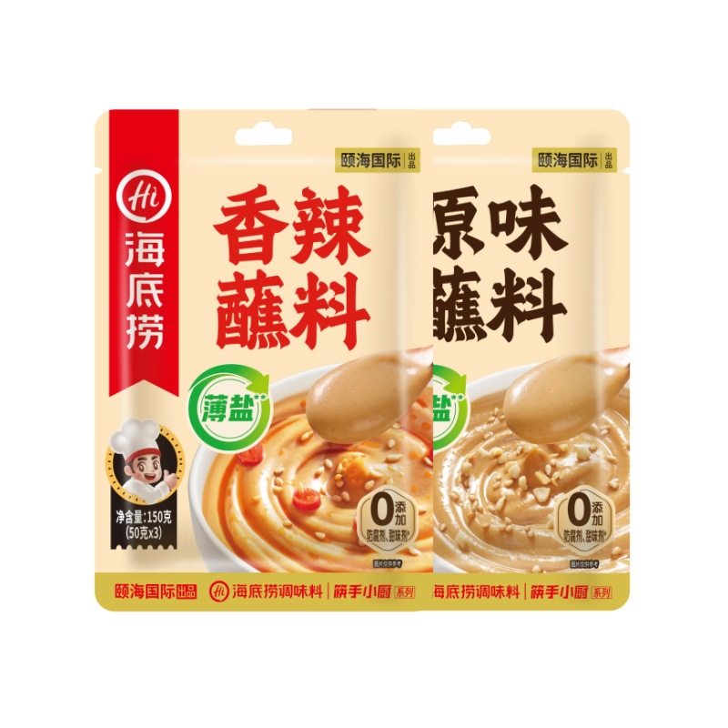 Haidilao Thin Salt Hot Pot Dipping Sauce Original Spicy Peanut Butter Sesame Sauce Noodles Cold Skin Hot Pot Ingredients Seasoning