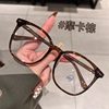 Super-large frame glasses women's Brown Korean-style plain glasses frame online popular with myopia tide anti-blue light glasses frame