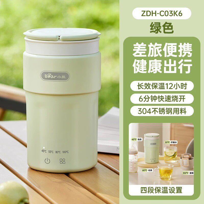 Bear Portable Kettle Zdh-C03K6 Mini Small Insulated Water Boiling Cup Travel Handy Gadget Electric Heating