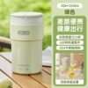 Bear Portable Kettle Zdh-C03K6 Mini Small Insulated Water Boiling Cup Travel Handy Gadget Electric Heating