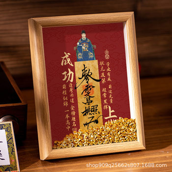 God of Exams Ornament for Students Exam Preparation, Confucius Temple Emperor's Golden List Decoration, Calligraphy and Painting Desktop Frame Display