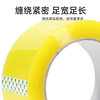 Large Roll of Transparent Tape for Express Packaging and Sealing, 42mm Wide Sealing Tape for Box Packaging, E-Commerce Logistics Tape, Wide Tape