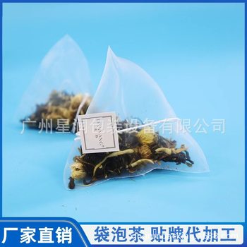 Processing triangle bag tea bag nylon corn fiber incoming material one-stop ginseng sea buckthorn tea red date ginger tea