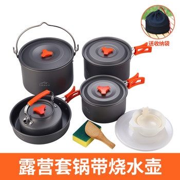 Outdoor Cookware Camping Pot Set Portable Camping Cookware Tableware Kettle Kitchenware Hanging Pot Frying Pan Cooking Set