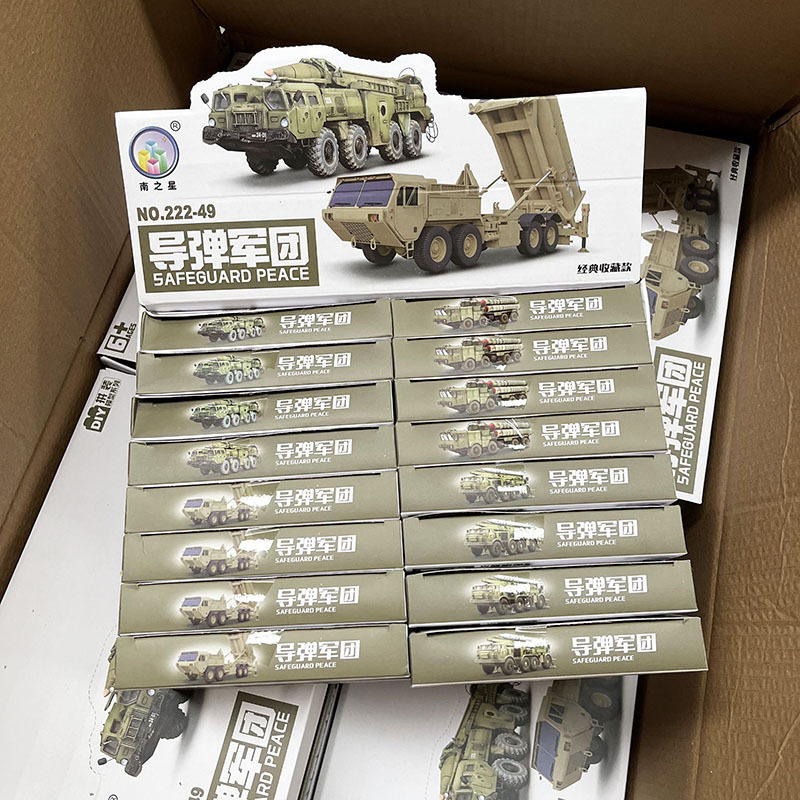 新款儿童玩具拼装积木组合拆装车盒装小颗粒积木礼品2元百货批发