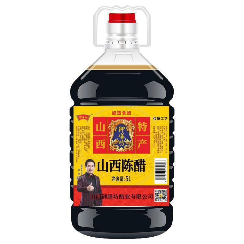 Wholesale 5 Liters of Edible Aged Vinegar, Shanxi Aged Vinegar, Large Barrel Specialty Brewed Household Dumpling Vinegar, Cold Mixed Aged Vinegar