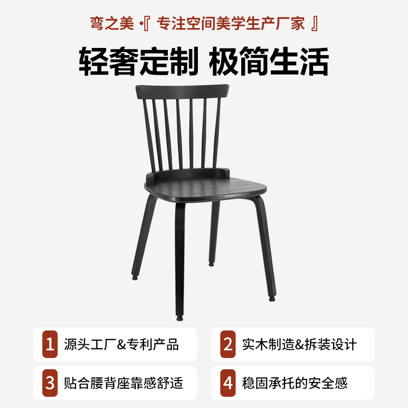 北欧全实木餐椅家用轻奢高级感餐厅酒店咖啡厅白蜡木靠背椅子f381