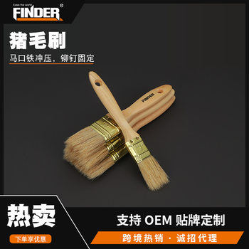 Discoverer wooden handle paint brush brush cleaning dust removal brush home decoration tool brush barbecue pig brush manufacturers wholesale