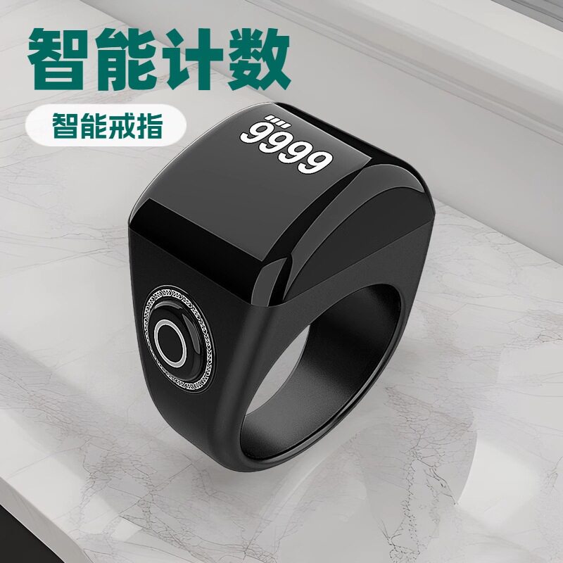Equantu Plastic Smart Ring Southeast Asia Hot Selling App Counter Oled Large Screen Smart Ring
