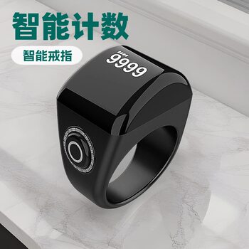 Equantu Plastic Smart Ring Southeast Asia Hot Selling App Counter Oled Large Screen Smart Ring