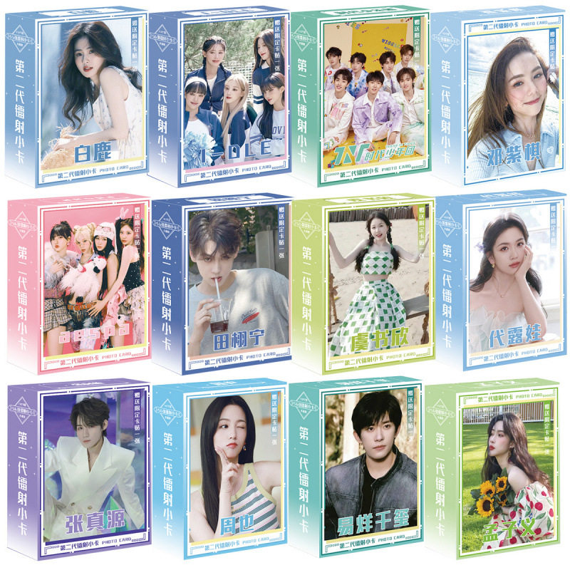 สตาร์ โฟโตการ์ดเลเซอร์รุ่นที่สอง จำนวน 55 ใบ พร้อมดีไซน์เฉพาะตัว 110 แบบ ในอัลบั้มลอมอคอลเลกชันพิมพ์เองแบบกล่องผิวด้าน