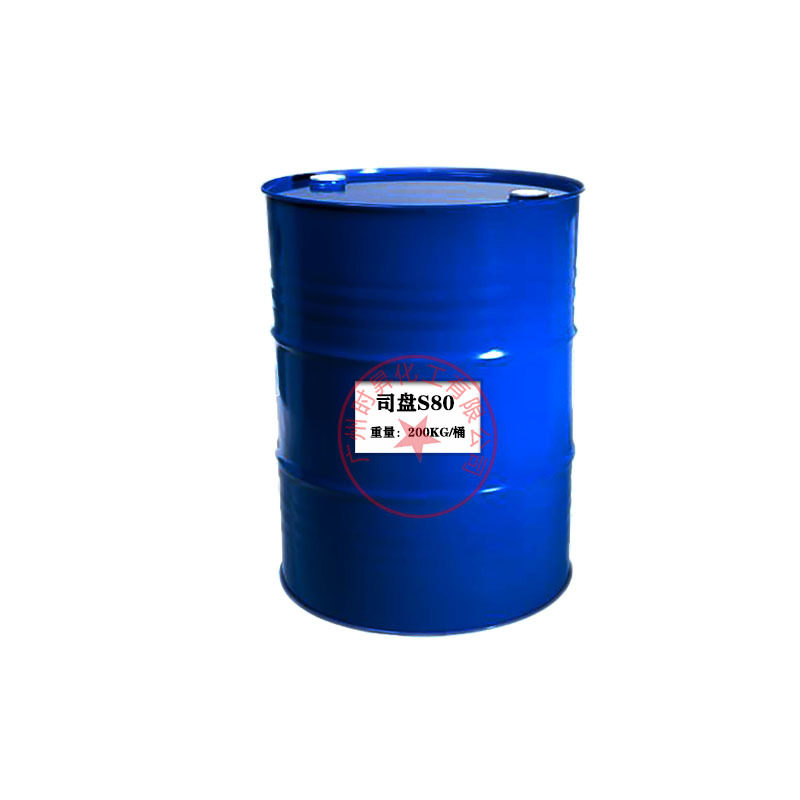 Span 80 lipophilic emulsifier non-ionic surfactant paint coating dispersant one kilogram