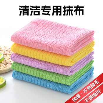 Microfiber Polyester Thickeneded Cleaning Rag Housekeeping Cleaning Square Towel 30*30 Table Wiping Bathroom Small Towel