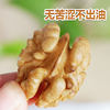 Paper-skin walnut thin-skin walnut black walnut hand-peeled pecans nuts snacks plump fruit