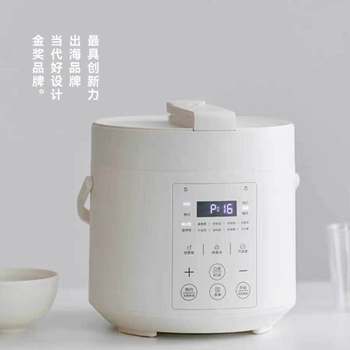 Exported to Japan, the Same Model of Electric Pressure Cooker for Home Use, Multifunctional for Cooking Rice and Stewing Soup, Microcomputer-Based Scheduled Rice Cooker, 2L