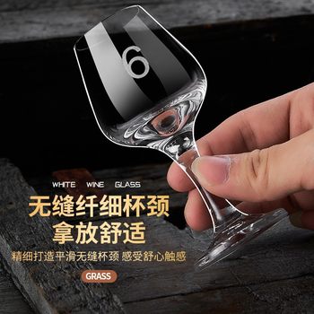 National Standard Liquor Tasting Cup 50ml Tulip Tasting Cup Wine Tasting Meeting Professional Wine Tasting Cup One or Two High Feet