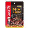 Haidilao Hot Pot Bottom Cooking Bag Dip Self-heating Hot Pot Dry Mix Rice Crayfish Pickled Fish Barbecue Seasoning