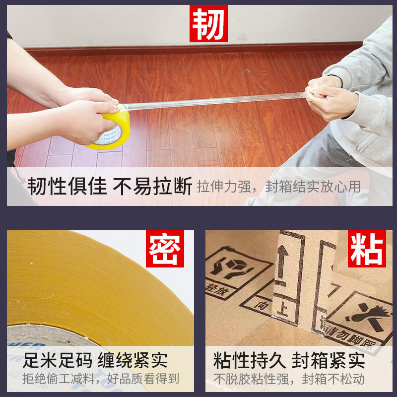 Cheap transparent tape express packaging with thick strong adhesive sealing adhesive tape sealing glue large roll whole box wholesale