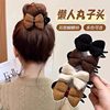 Knitted Bow Bun Hair Clip for Women, Hair Accessory, Autumn and Winter 2025 New Style, Bun Fixing Claw Clip Hairpin