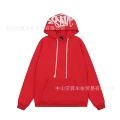 Red long sweatshirt