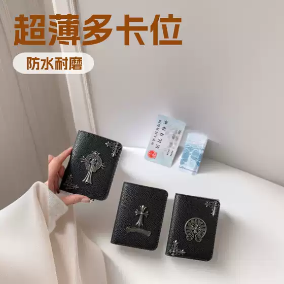 Litchi Pattern Pu Wallet