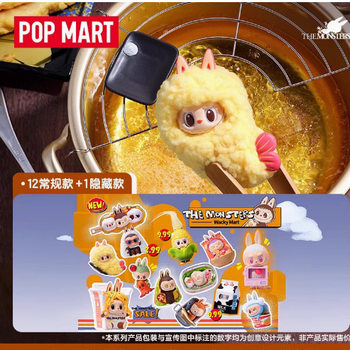 Popmart Labubu the Monsters Strange Convenience Store Series Figure Blind Box Gift