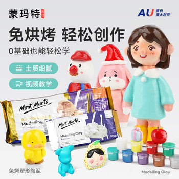 Montmartre clay handmade diy air-dried clay soft clay tool set baking-free mineral clay clay clay clay clay clay clay clay clay clay clay clay clay clay clay clay clay clay clay clay clay clay clay clay clay clay clay clay clay clay clay clay clay clay clay clay clay clay clay clay clay clay clay clay clay clay clay clay clay clay clay clay clay clay clay clay clay clay clay clay clay clay clay clay clay clay clay clay clay clay clay clay clay clay clay clay clay clay clay clay clay clay clay clay clay clay clay clay clay clay clay clay clay clay clay clay clay clay clay clay clay clay clay clay clay clay clay