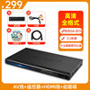 Sast/Xianke 211 Home Dvd Player Vcd Player Cd Player High Definition Kidsren's Blu-Ray Movie E